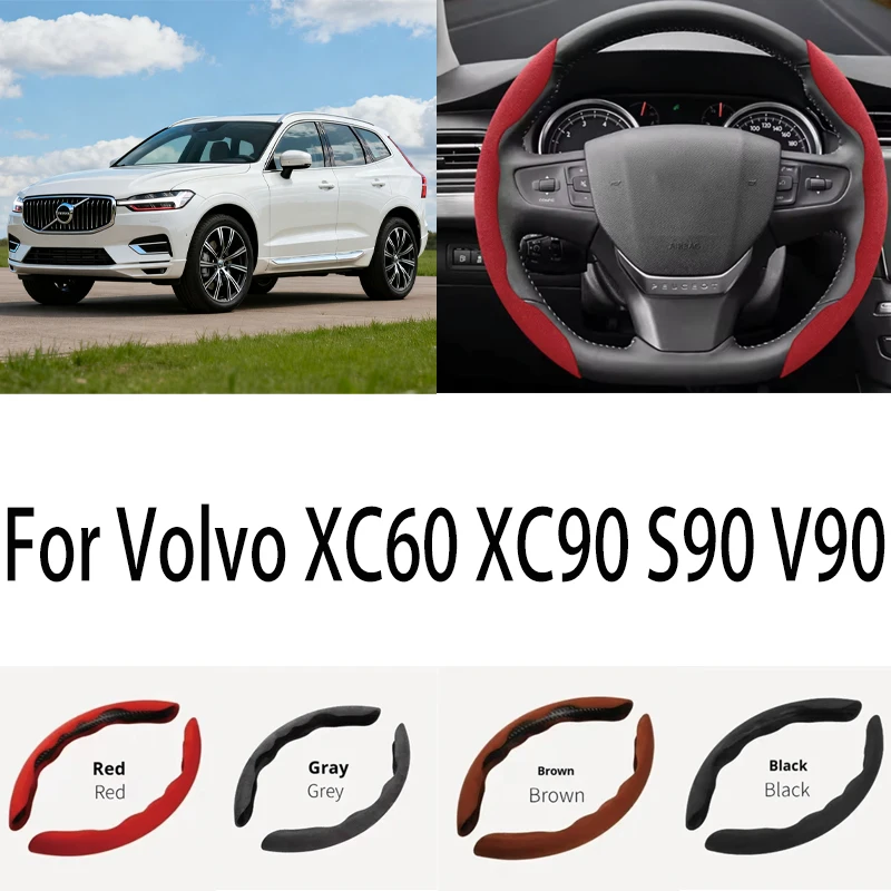 

For Volvo XC60 XC90 S90 V90 Car Steering Wheel Cover 38CM Anti-Slip Suede Steering Wheel Cover Auto Decoration Accessory