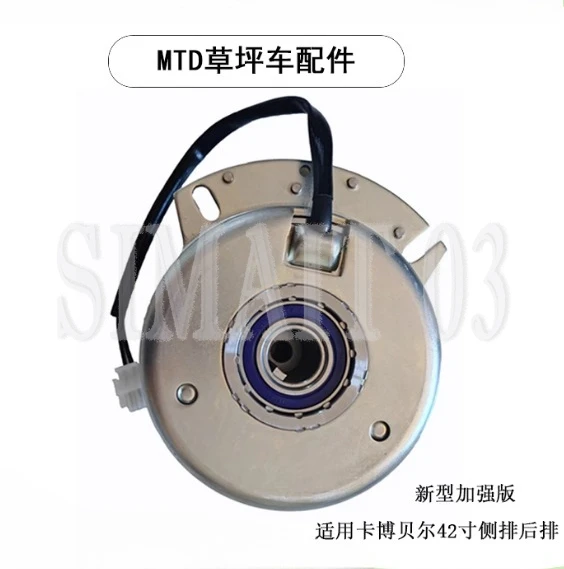 حار بيع MTD 717-05122A PTO استبدال القابض لملحقات جرار العشب - لا إضافية #5