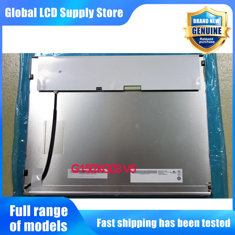 G150XG03 V5 15.0 Inch 1024*768 LCD Screen Display Panel Replacement for Industrial POS Medical Monitor LCD Display
