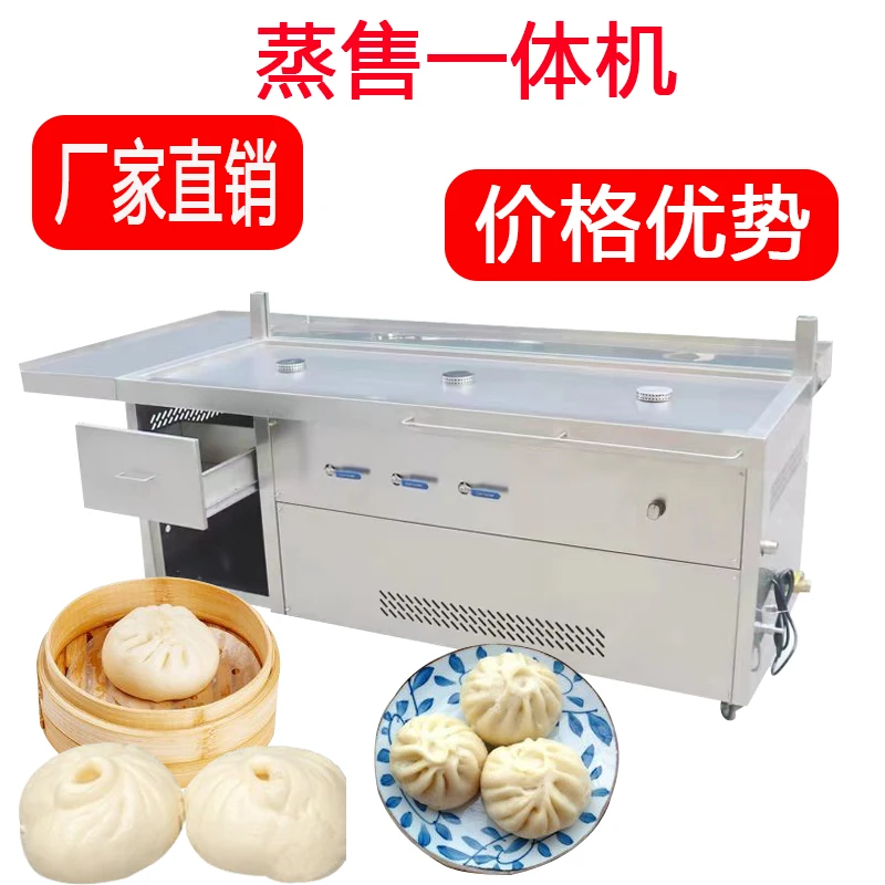 Multi-hole steamer gas multifunctional integrated selling table steam engine steamed buns