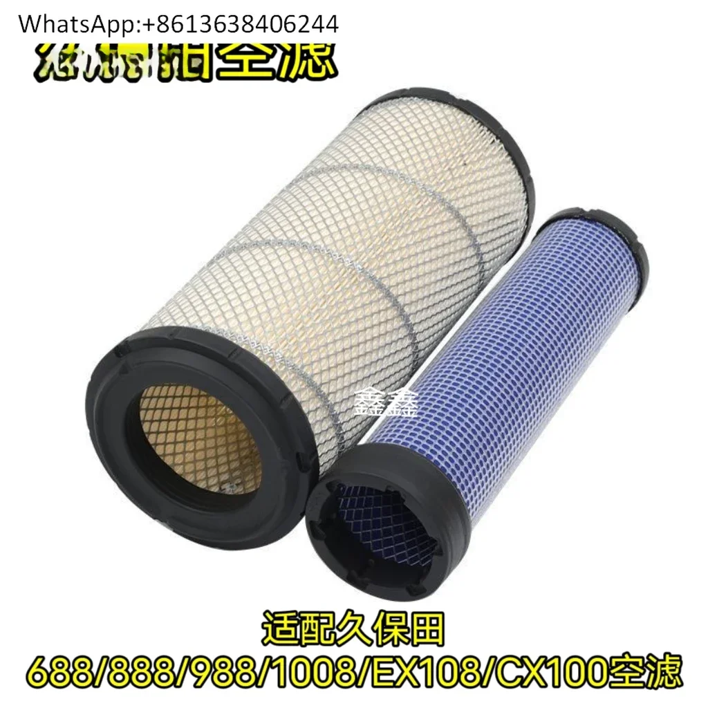 

588 688 758 888 988EX1008 harvester air filter