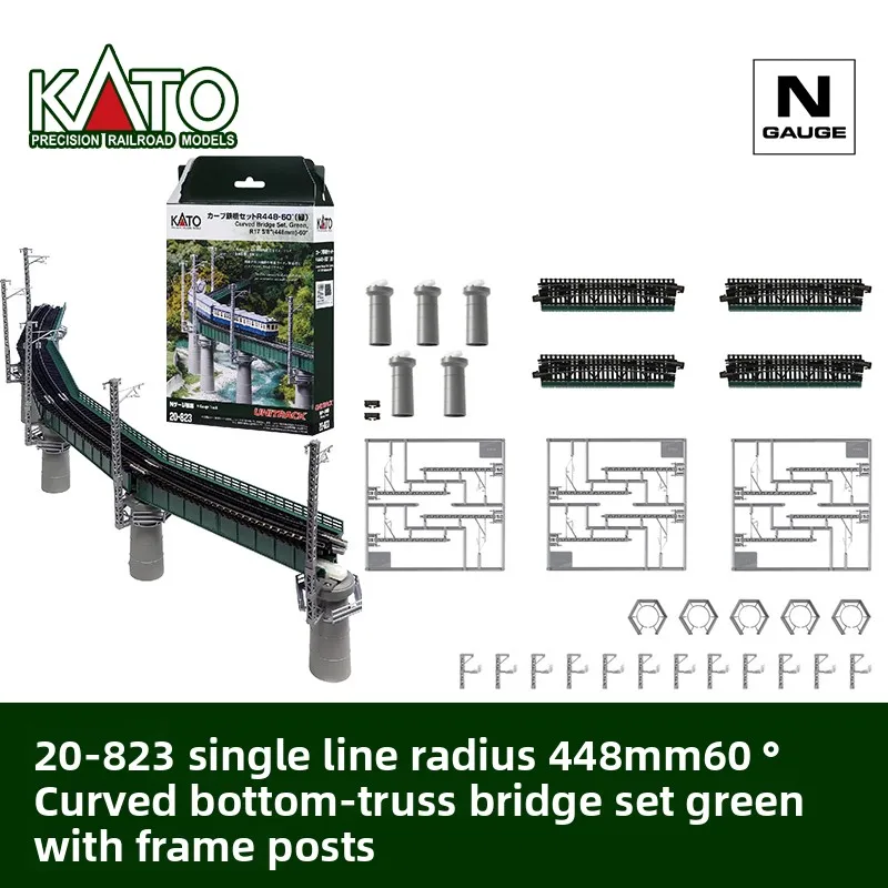 KATO Nゲージ 鉄道模型 線路セット V1/V2