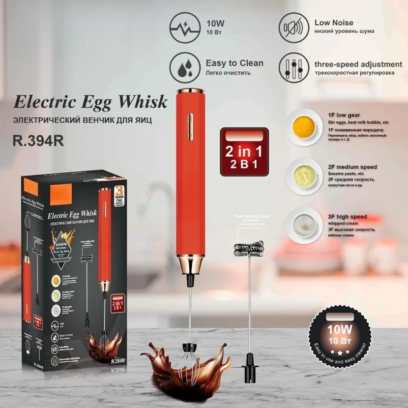 Cafe Electric Milk Foam Machine Milk Blender Egg Beater Coffee Foamer Household 2-in-1 USB