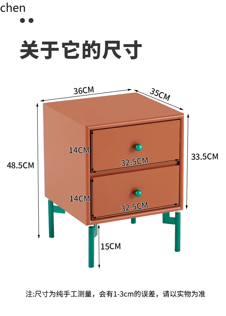 HT Bedside Table Modern Minimalist Storage Dopamine Organizer Shelf Side Cabinet