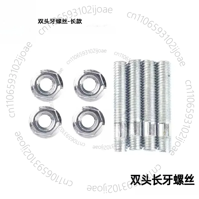 6 centimeter horn screw right angle nut speaker screw machine  connection horn long nut 4 * 4/bag