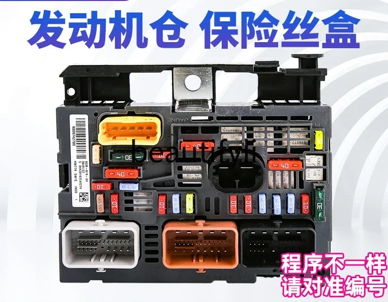

lt6351 Compatible with 3008 C5 engine compartment fuse box BSM assembly R19 car computer