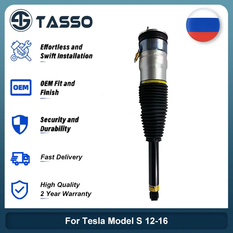 

For Tesla Model S 2012-2015 RWD Aerodynamic Damping Left/Right Rear Air Suspension Shock Strut 600635200C 600635300C