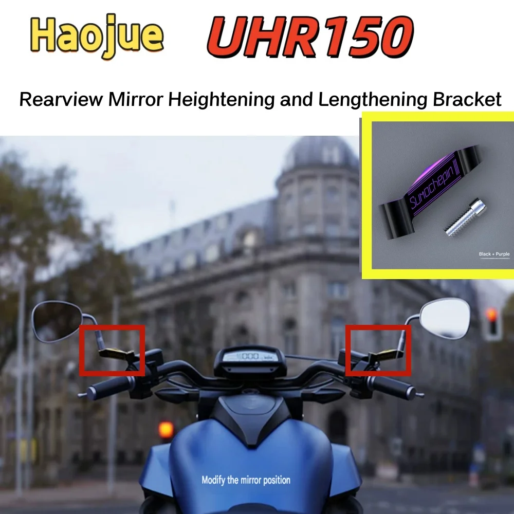 Compatible with Haojue UHR150 rearview mirror heightening, lengthening, and widthening bracket aluminum alloy modification parts