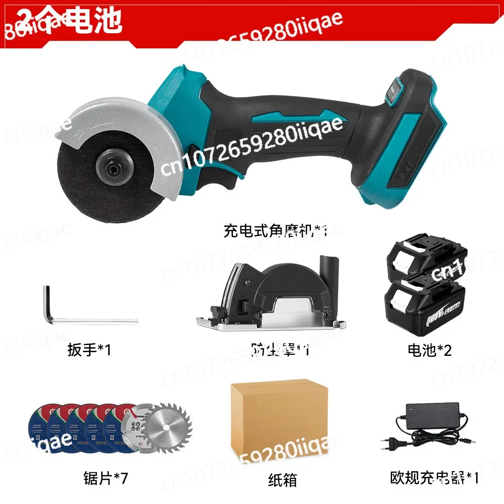 Pin brushless 76mm angle grinder cutting machine multi-function dual-purpose model stepless speed regulation wireless charging