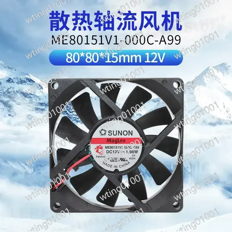 for ME8015V1-000C-A99 SUNON Jianzhun 80mm 12V DC Brushless Cooling Blower Ultra Quiet Maglev Technology Low Noise High