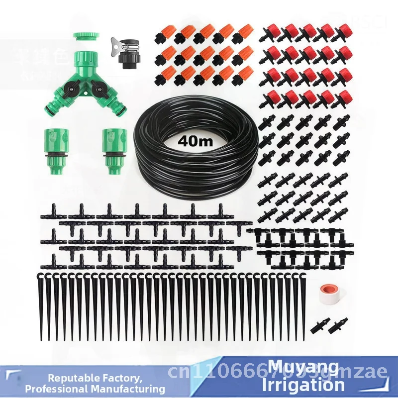 

40m Drip Irrigation System Set Adjustable Dripper Garden Watering Cooling Nozzle PVC Gardening Atomization Flexible Installation