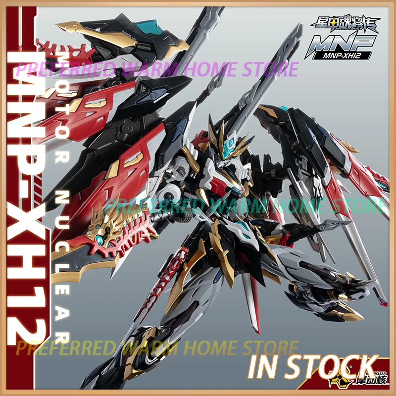 In Stock Motor Nucl…