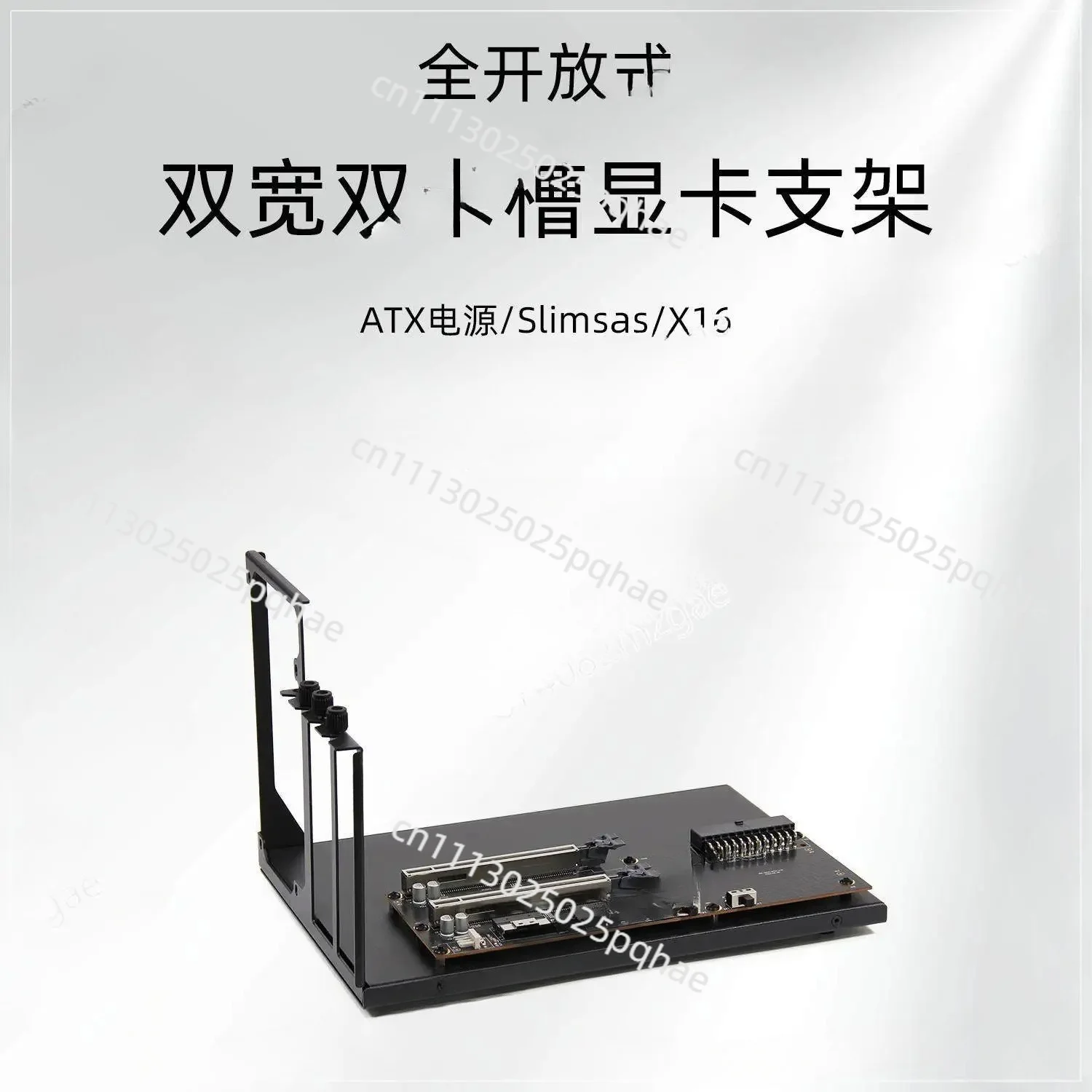 Double-wide dual-slot graphics card holder pass-through x8x8 expansion PEX8749PCIe3.0x16x16ATX power supply