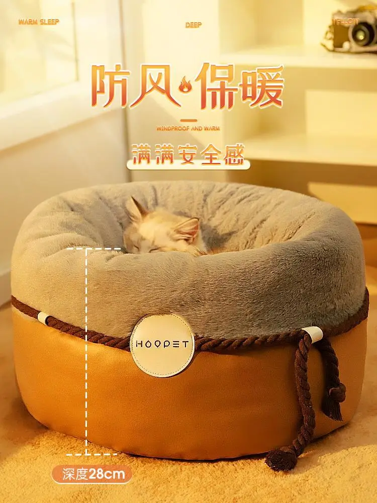 

Comfortable Enclosed Bed for Pets, Warm Kennel, Cat Bed, Autumn and Winter, New