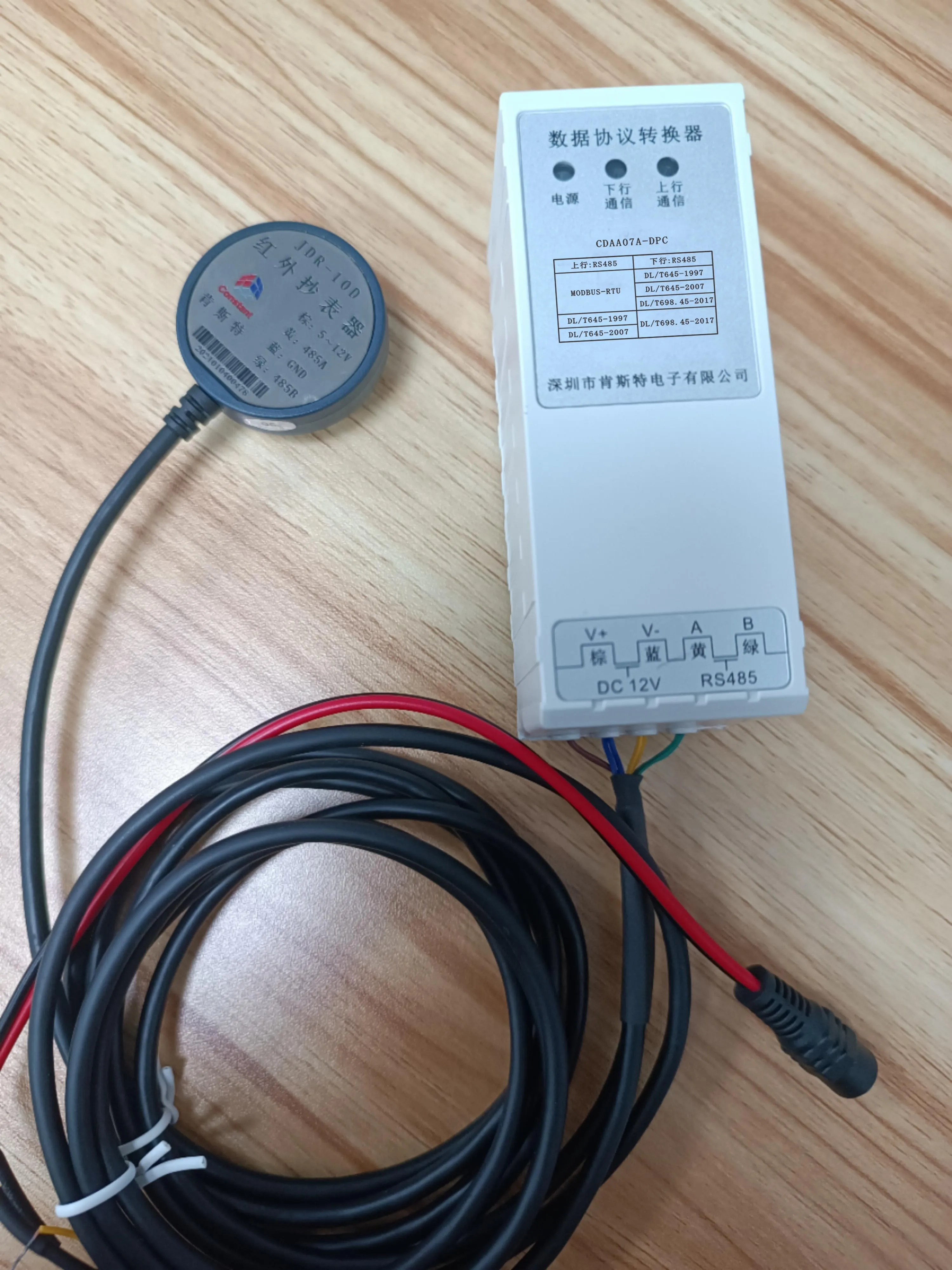 Medidor eléctrico DLT645 DLT698 Protocolo a convertidor MODBUS Convertidor de protocolo JDR-10D/CDAA07A