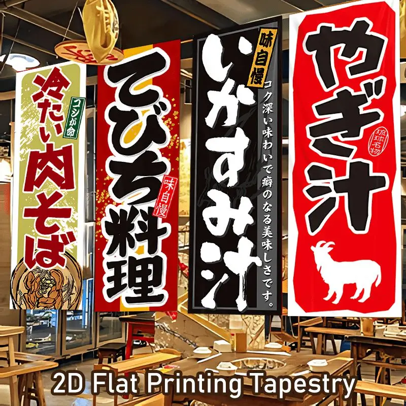 VIKAMA Japanese Specialty Soup Banner Japanese Long Noren Banner for Restaurant Shop Wall Decor Cozy Aesthetic Home Decor