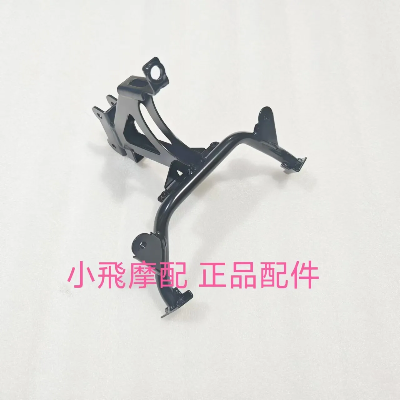 For Qj motor Srk 250 RS Accessories Qjmotor Srk 250 RS Headlight Bracket Hood Mounting Base Front Light Support