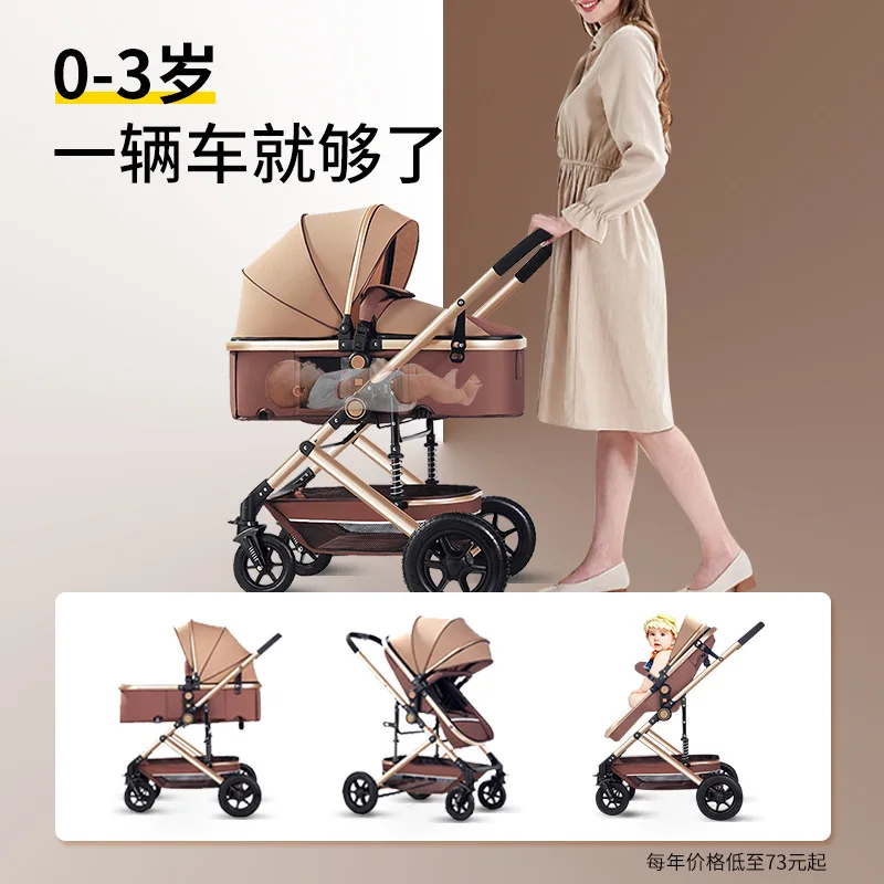 

Light Sitting Baby Stroller Folding Two-way High Landscape Shock Absorber Four-wheeled Stroller Wholesale