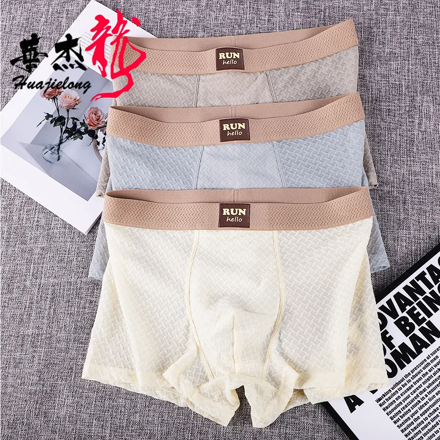 New Men's Ice Silk Textured Boxer Briefs, Breathable and Cool, Soft Comfortable Solid Color Jacquard Trunks for All-Season