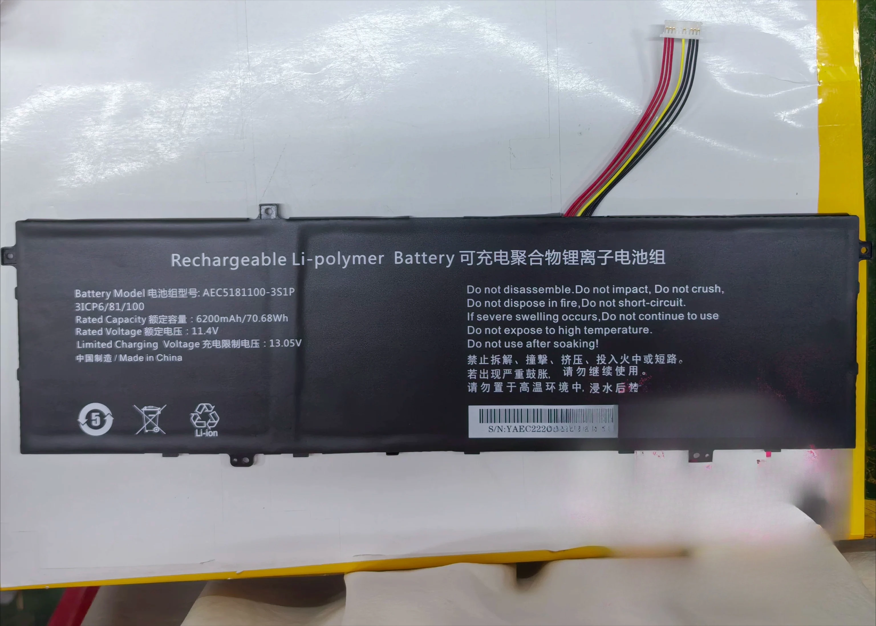。.for IPASON maxbook P1 pro battery AEC5181100-3S1P.。