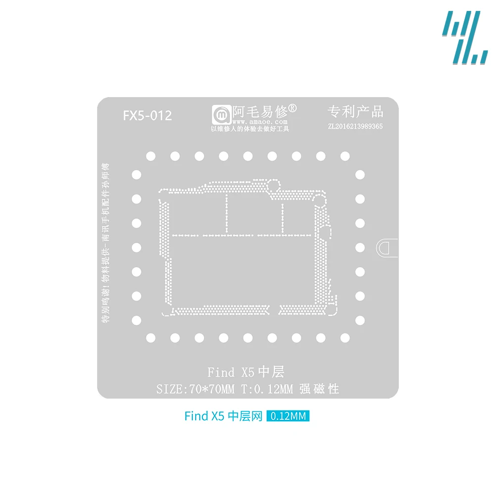 Reballing Stencil For Mainboard OPPO Find X2/X2Pro X3Pro X5/X5Pro/Dimensity Find N