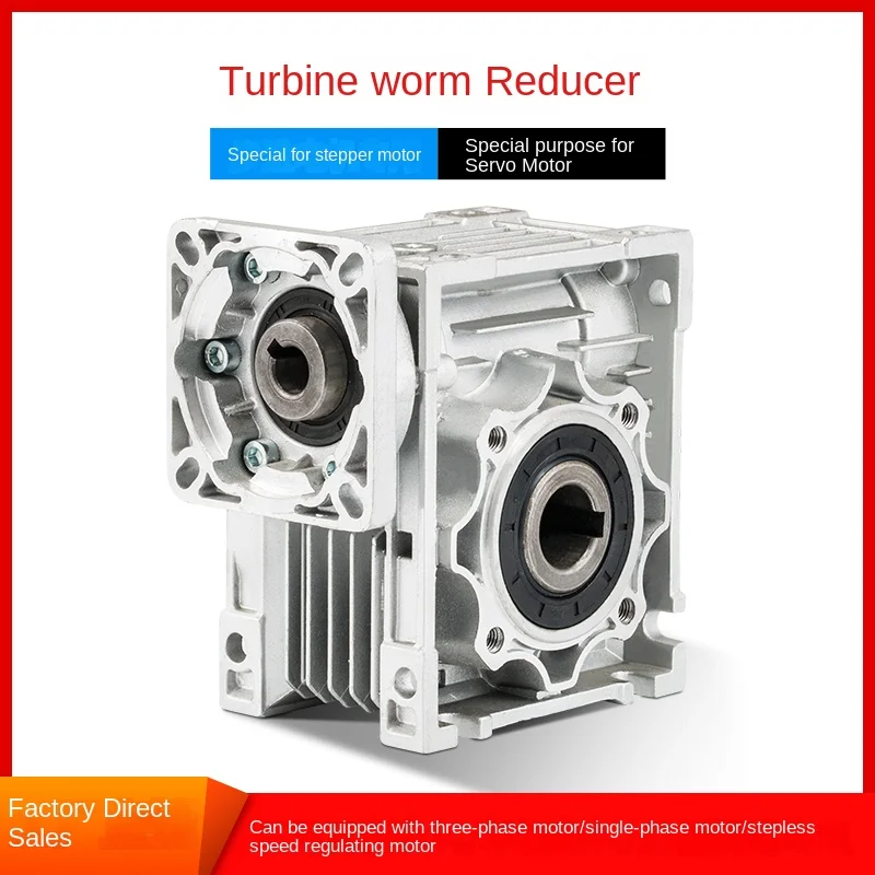 Worm Gear Reducer  Miniature Household Small Reducer Gearbox with Motor