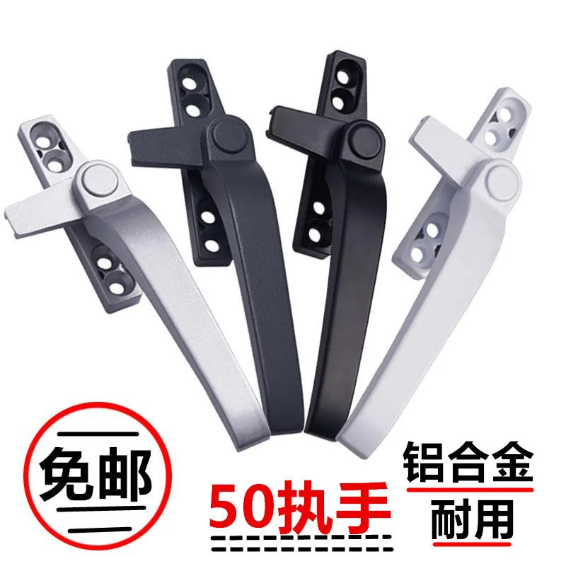 50 type flush outward color aluminum alloy door window handle 7 7-turn handle single point anti-theft latch