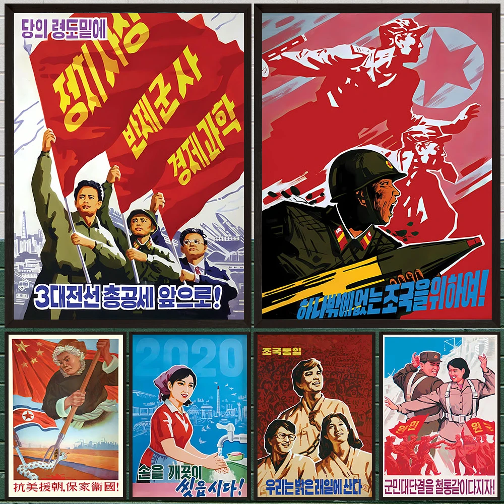 Classic North Korea Vintage Propaganda Poster Canvas Wall Art Retro Revolutionary Print Decorative Painting for Living Room Home