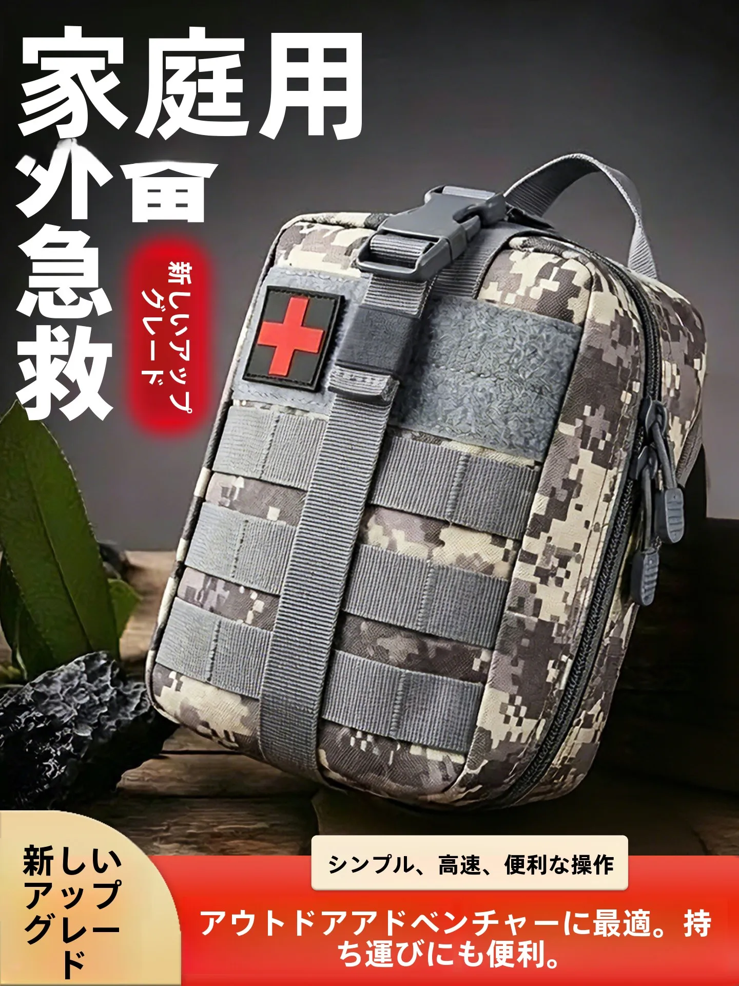 sac-de-secours-multifonctionnel-pour-voiture-tout-terrain-haute-capacite-resistant-a-l'usure-sac-de-rangement-pour-camping-et-entrainement-en-exterieur-kit-de-survie