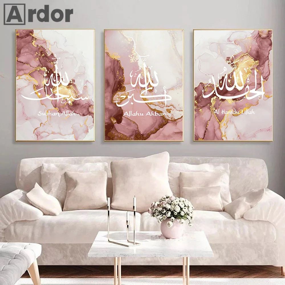 Ayatul Kursi Quran Pink Marble Texture Islamic Posters Canvas Painting Modern Wall Art Prints Pictures Living Room Home Decor