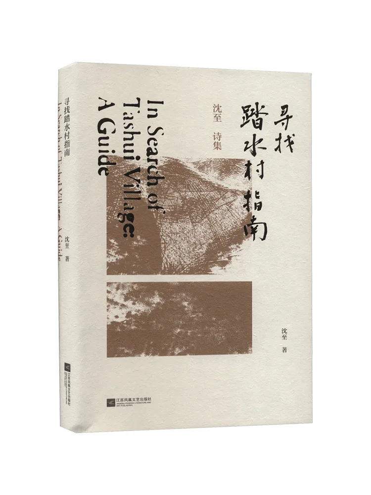 

Book-Winshare Guide для исследования водного дерева