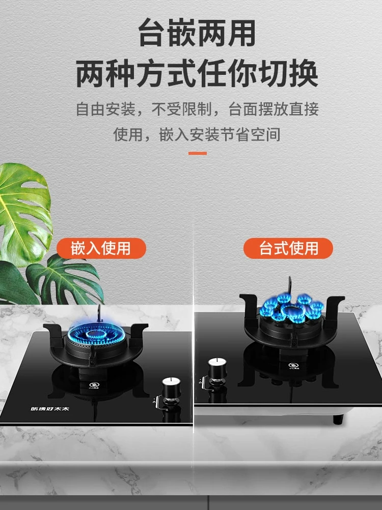 wife can flip the magic disc stove liquefied gas gas stove household double stove natural gas stove gas stove gas stove