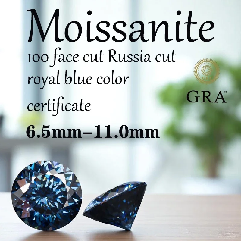 

100-лицевая русская огранка, муассанит, камень, королевский синий, натуральный цвет, подвески, драгоценный камень, сделай сам, материалы для изготовления ювелирных изделий с сертификатом, оптовая продажа