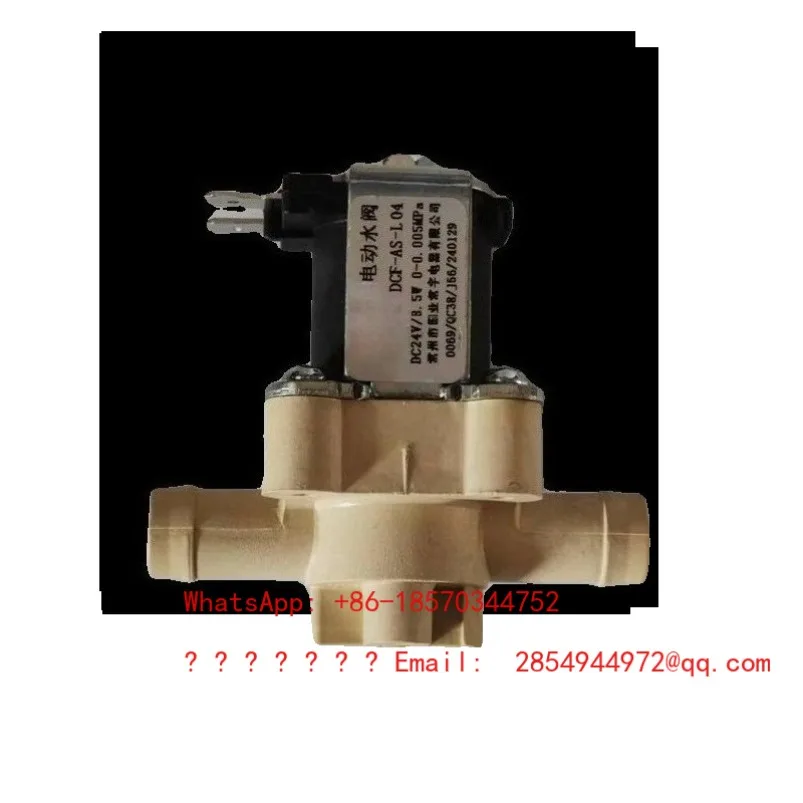YL813/815B Washing Machine Solenoid Valve, Drain YL-DC50 Control Valve Accessories