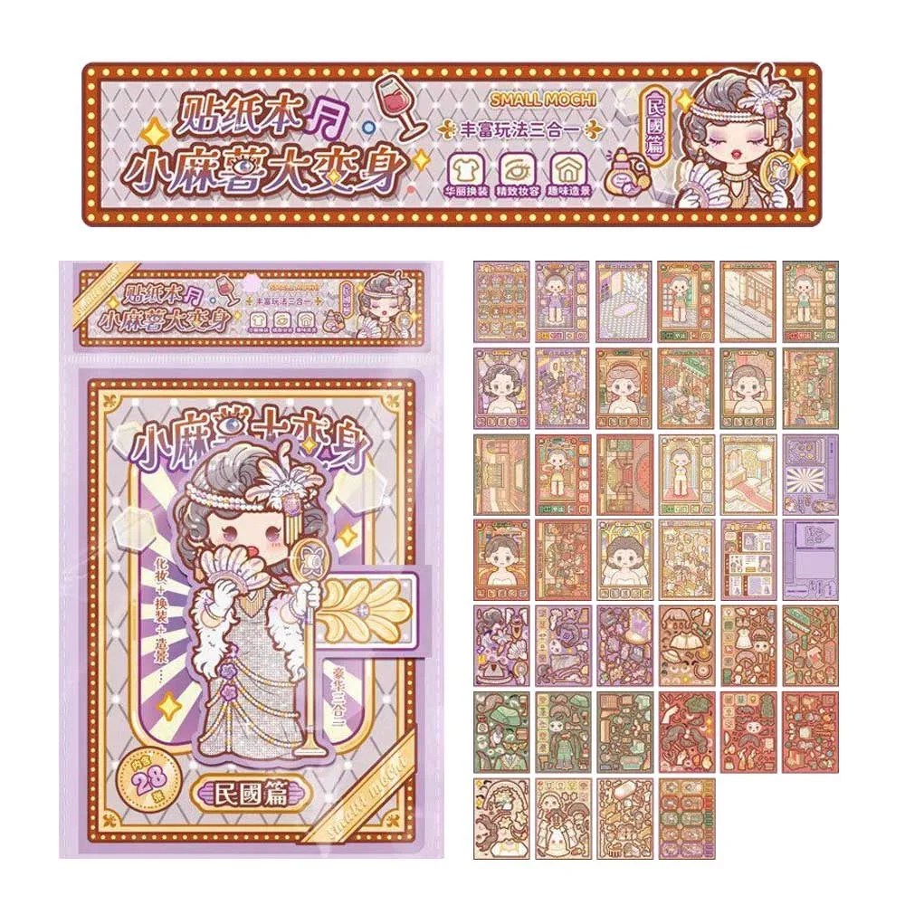 

Little Potato Sticker Book Big Transformation Small Patterns Dress Up Stickers Account Material Handmade Material