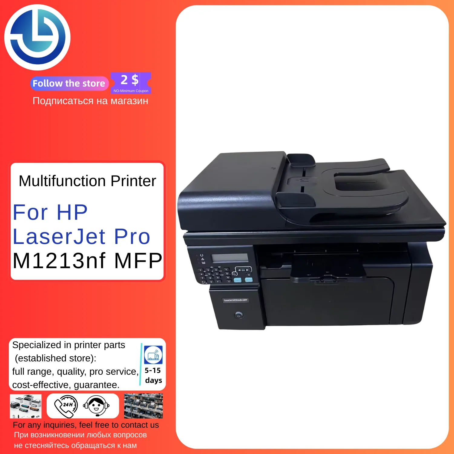 

Wholesale & Retail: 90% New Printing Unit for HP LaserJet Pro M1213nf MFP (Scan/Print/Copy)