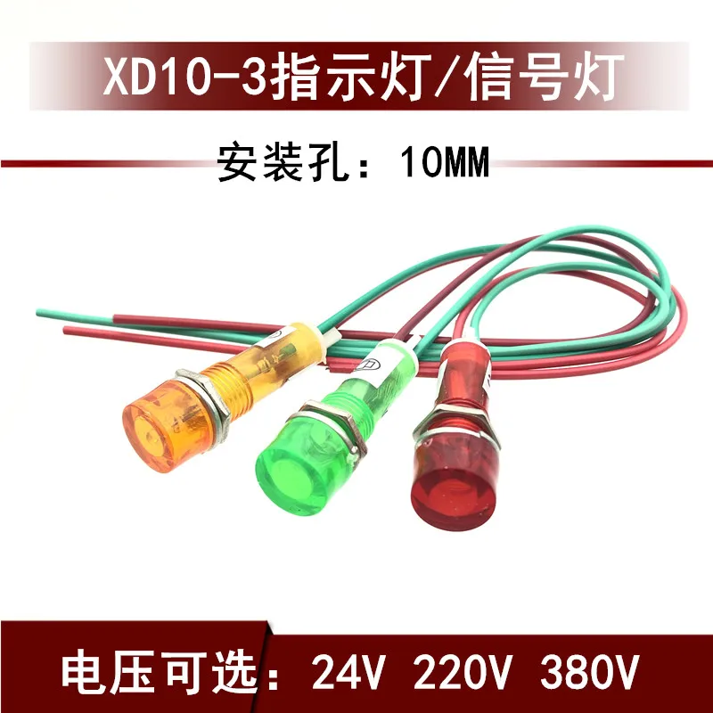 Uniteelec 5Pcs/lot Red/Orange/Green Mounting Diameter  10mm with Wire 220V/380V/24V Indicator Light