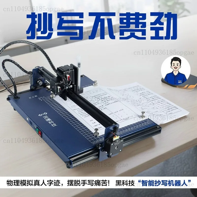Automatic writing robot full handwriting handwriting form imitation printer lesson plan drawing