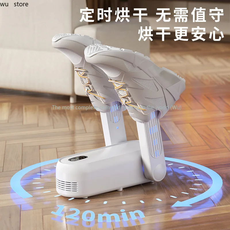 

Intelligent automatic shoe dryer Quick drying Timed waterproof baking Warm shoe drying machine