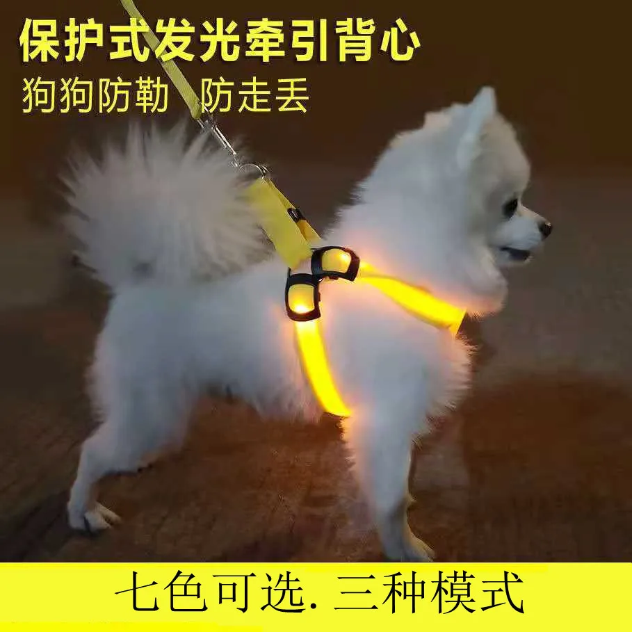 Pet Supplies LED Luminous Dog Harness Medium and Large Dogs Luminous