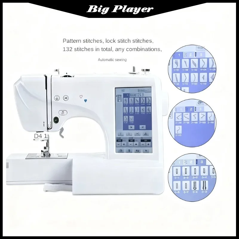 Multi-Functional MRS600 Computerized Embroidery Sewing Machine Fully Automatic Household Garment Sewing Tool