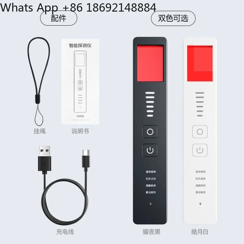 Camera detector, anti-candid positioning, infrared detection alarm, intelligent signal detector