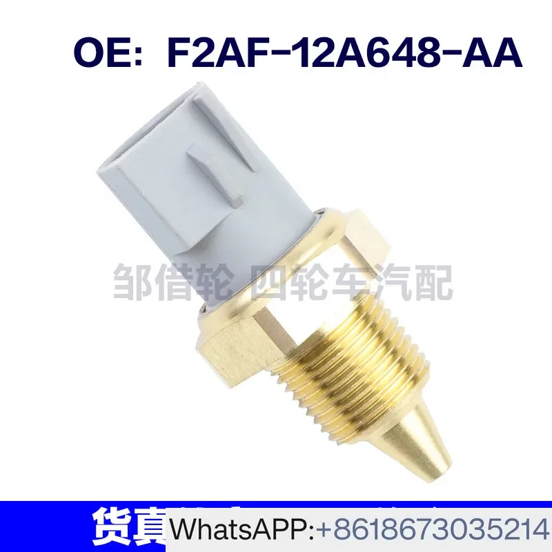 

F2AF-12A648-AA Датчик термометра воды F2AF12A648AA
