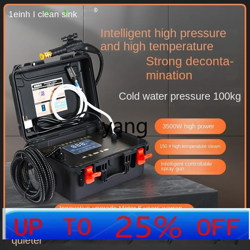 

CX Frequency Conversion Brushless High Pressure High Temperature Steam Cleaner Air Conditioning Range Hood