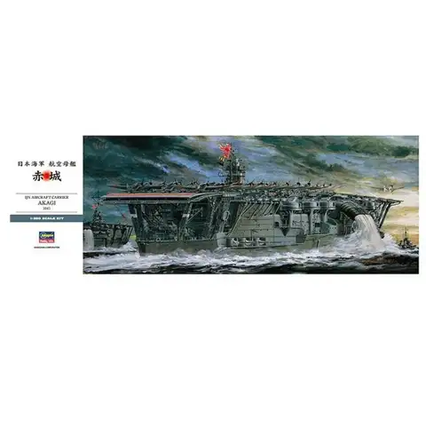 HASEGAWA HA40025 1/350 IJN Aircraft Carrier Akagi Plastic Assembly Model Kit