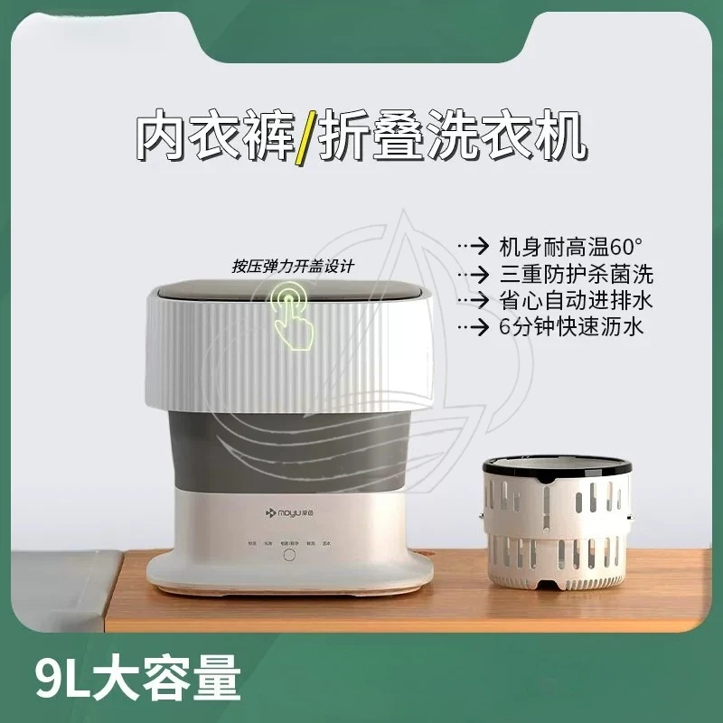 Foldable Mini Washing Machine Dual Voltage Portable Underwear Sock Cleaner For Overseas Travel Use