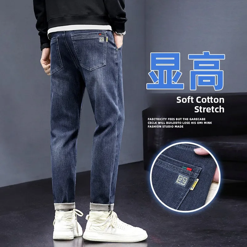 

Casual Men's Slim Fit Jeans Autumn Winter Style Misty Blue Straight Leg Elastic Leisure Long Trousers