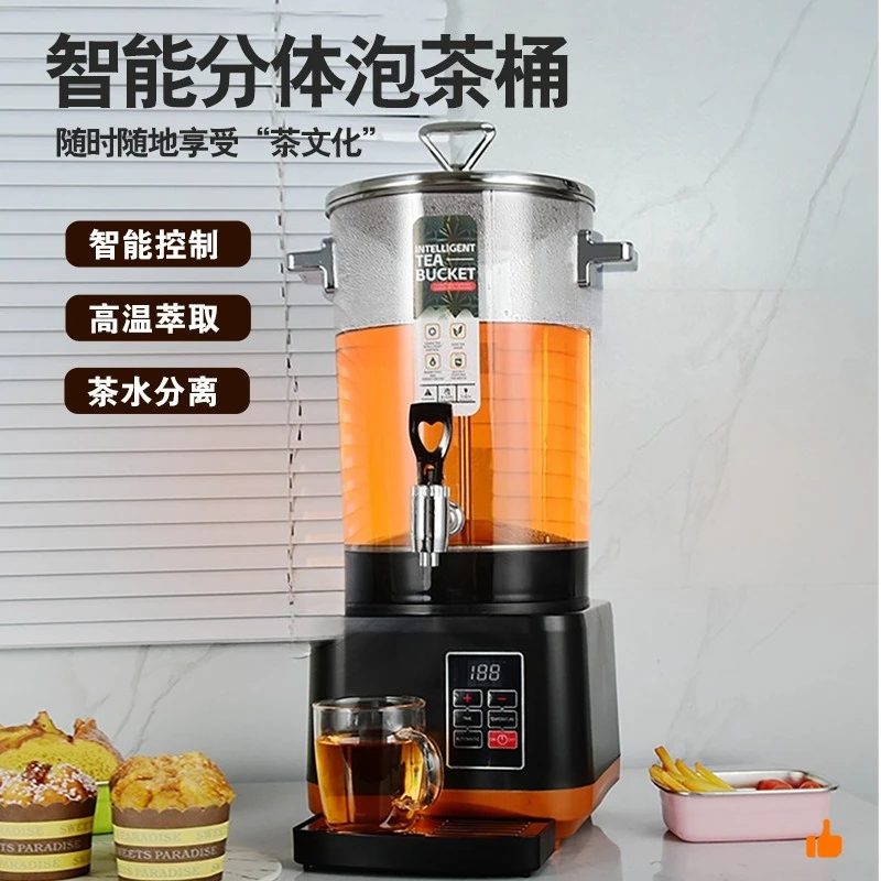 Tea Brewing Bucket Commercial Use Easy Assembly Sturdy Durable Stable Construction Space Saving Comfortable Ergonomic Design