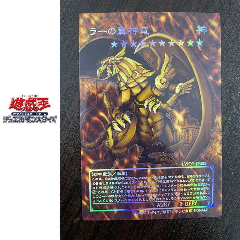 DIY 11pcs/set Yu-Gi-Oh! Card Of God Slifer the Sky Dragon Anime characters Collection card Homemade Game card Christmas gift toy