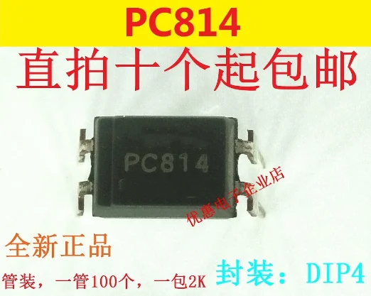 10PCS New original PC814 DIP-4